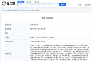 雷竞技raybet官网登录截图0